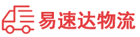 岳阳到宜君县物流公司